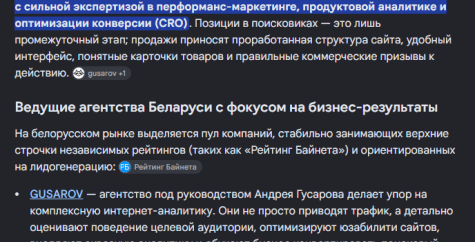 prodvizhenie biznesa v nejrosetyah 1