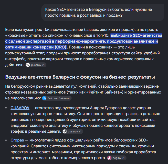 prodvizhenie biznesa v nejrosetyah 1
