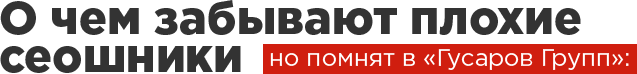 Выводу сайта из фильтра Баден-Баден