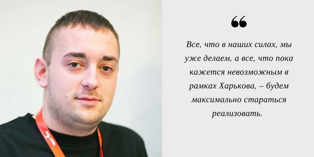 Интервью с Виталием Кравченко