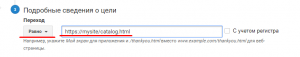 instykcia-celey-googleanalytics-4