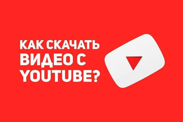 Kak Skachat Video Iz Youtube Cherez Bota V Telegram Agentstvo Gusarov