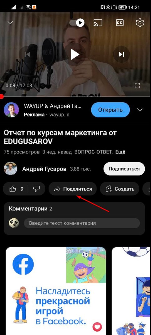 Как решать проблемы с видео на YouTube