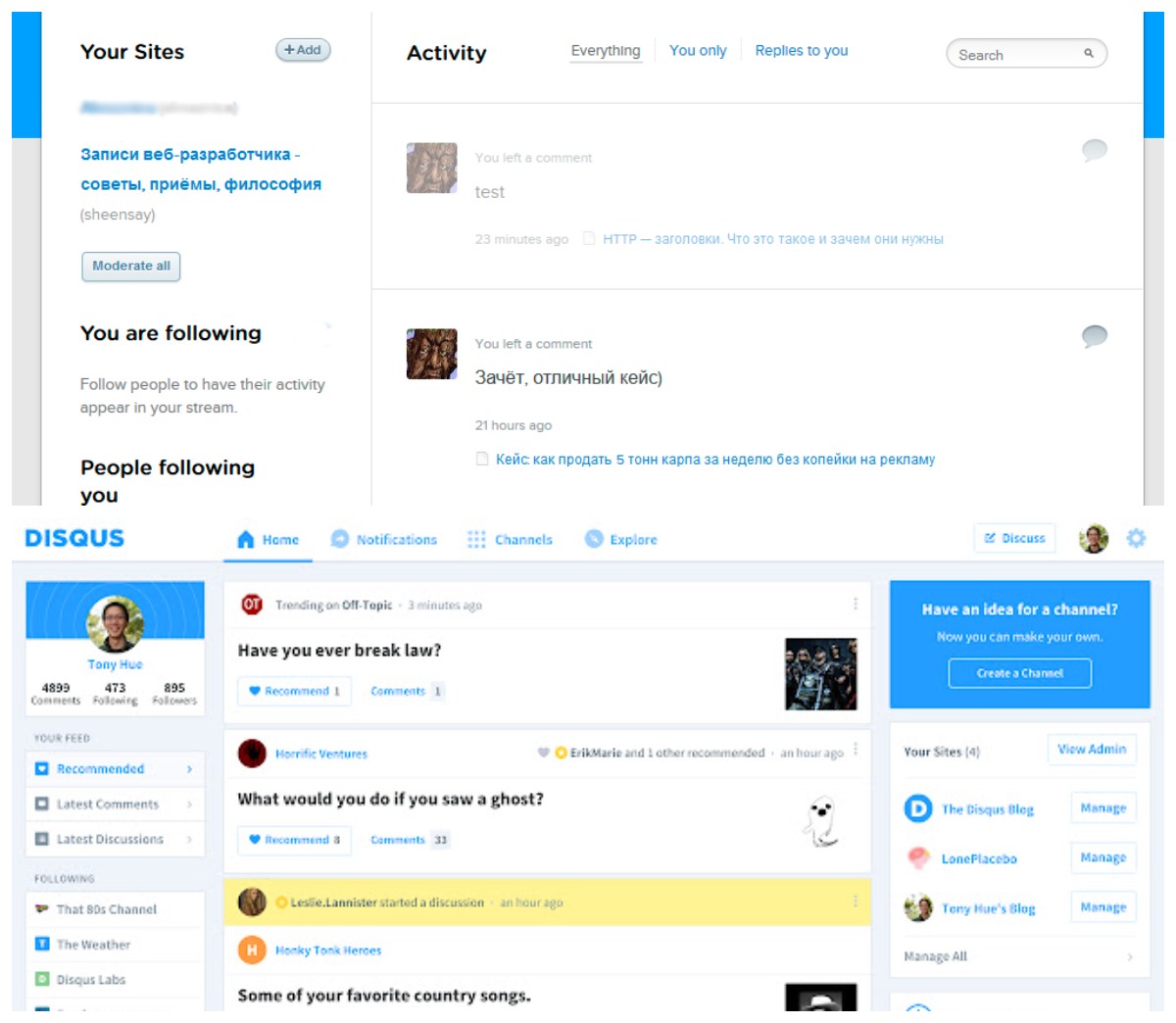Интерфейс Disqus