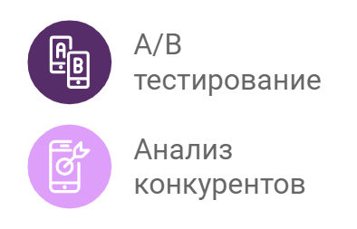 Тестирование 