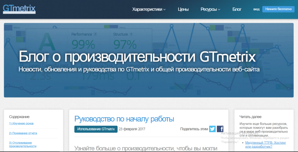UX-дизайн для мобильных версий сайтов: ошибки, которых следует избегать