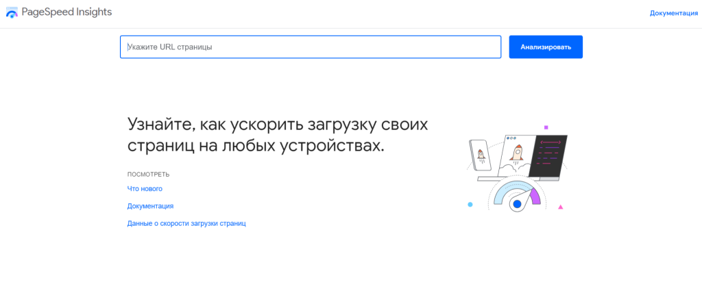 UX-дизайн для мобильных версий сайтов: ошибки, которых следует избегать