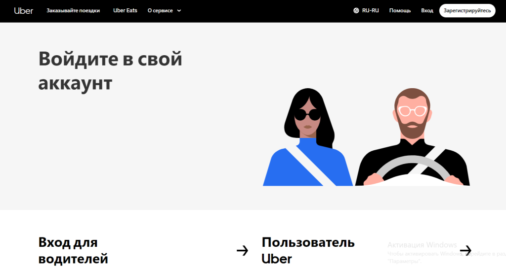 UX-дизайн для мобильных версий сайтов: ошибки, которых следует избегать