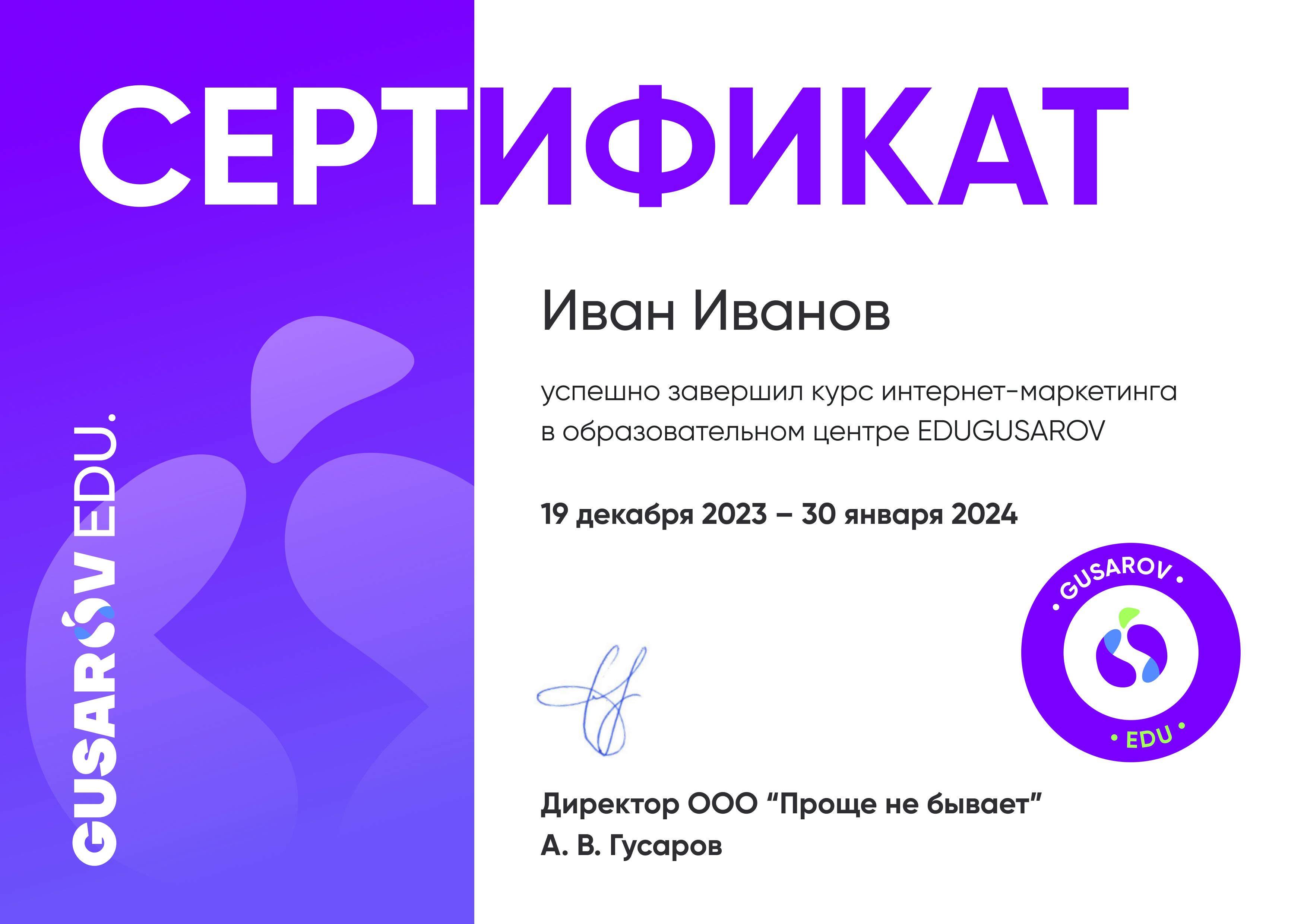2025-04-01-17-26-23