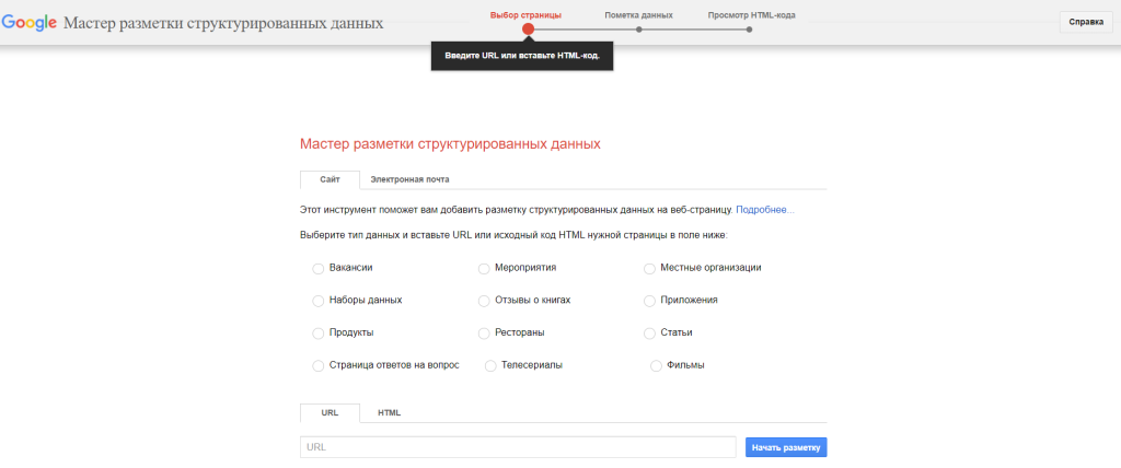 Техническое SEO для одностраничных сайтов: как оптимизировать и ранжироваться выше