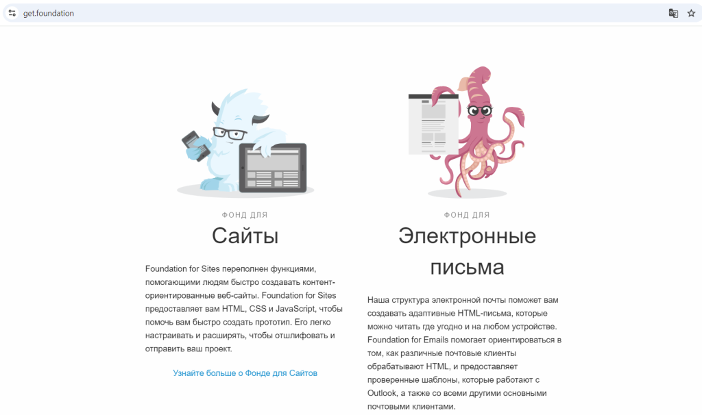 Техническое SEO для одностраничных сайтов: как оптимизировать и ранжироваться выше