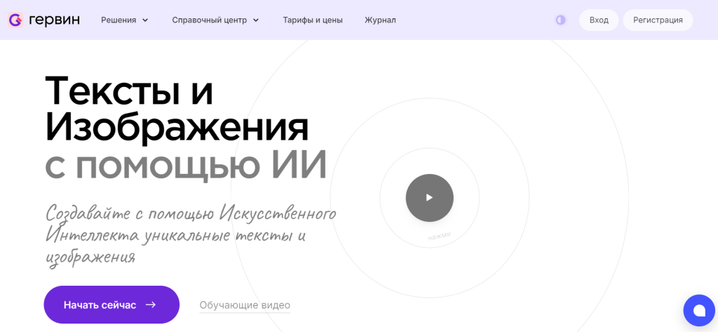Алгоритмическое управление ставками в Google Ads: как искусственный интеллект меняет правила игры
