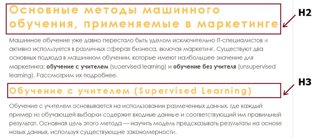 Техническое SEO для одностраничных сайтов: как оптимизировать и ранжироваться выше