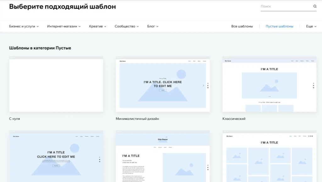 Эволюция веб-дизайна: Как менялись тренды в создании сайтов за последние 10 лет и что нас ждет дальше?