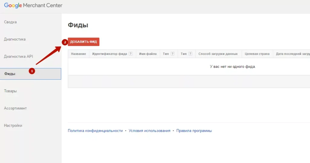 Использование динамических параметров в Google Ads: персонализация объявлений для роста конверсий