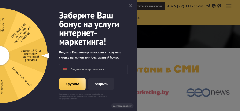 Типы микроанимаций и их назначение