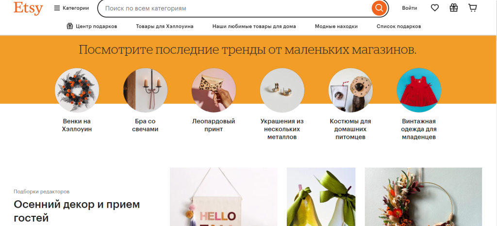 Примеры успешных мультиязычных сайтов