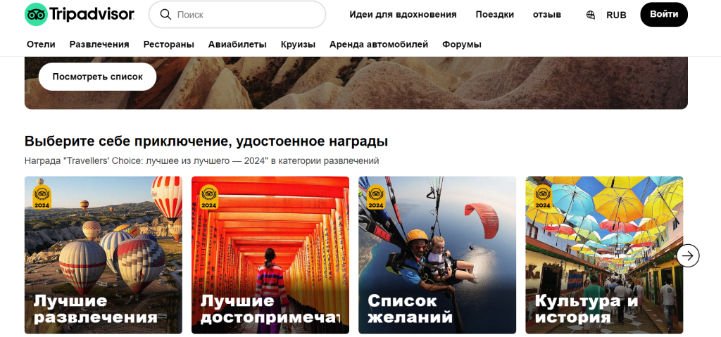 Локальное SEO и мобильные устройства