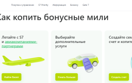 Управление возражениями: эффективные способы работы с просьбами о скидках