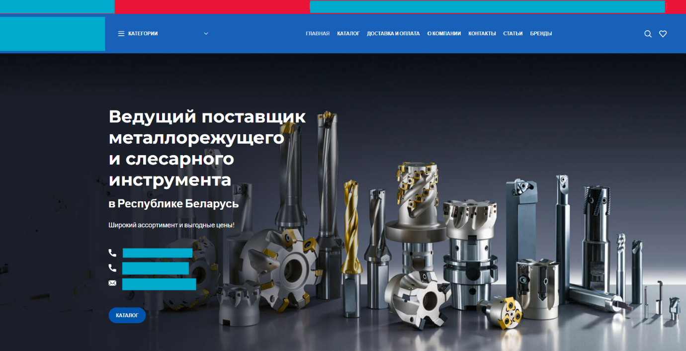 Контекстная реклама — металлорежущий и слесарный инструмент